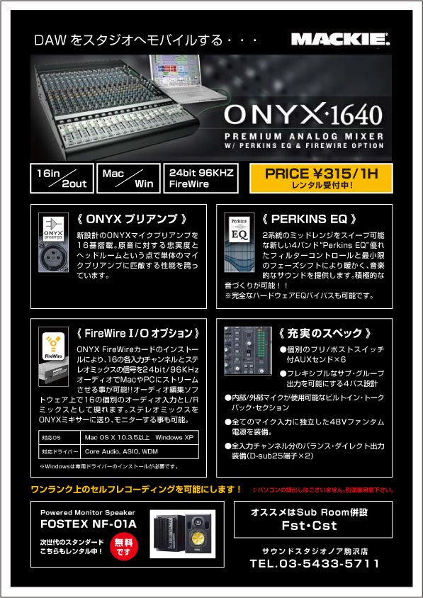 onyx1640.jpg