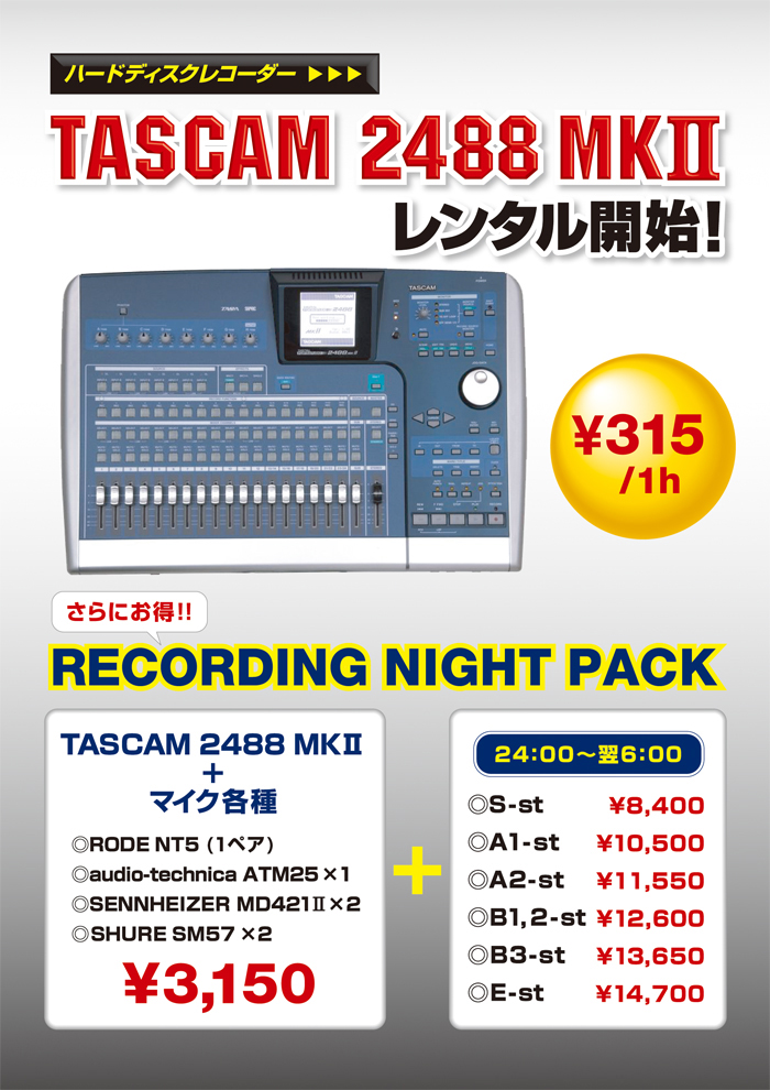 tascam.jpg