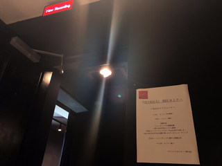 【野方店】7/14(土)RECセミナーを行いました！