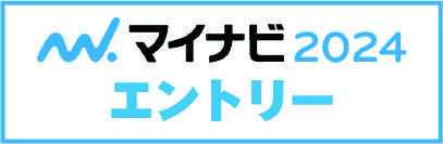 マイナビエントリー