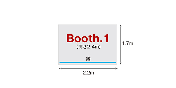 akiba_Booth1_s.jpg