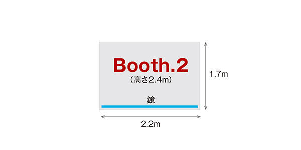 akiba_Booth2_s.jpg