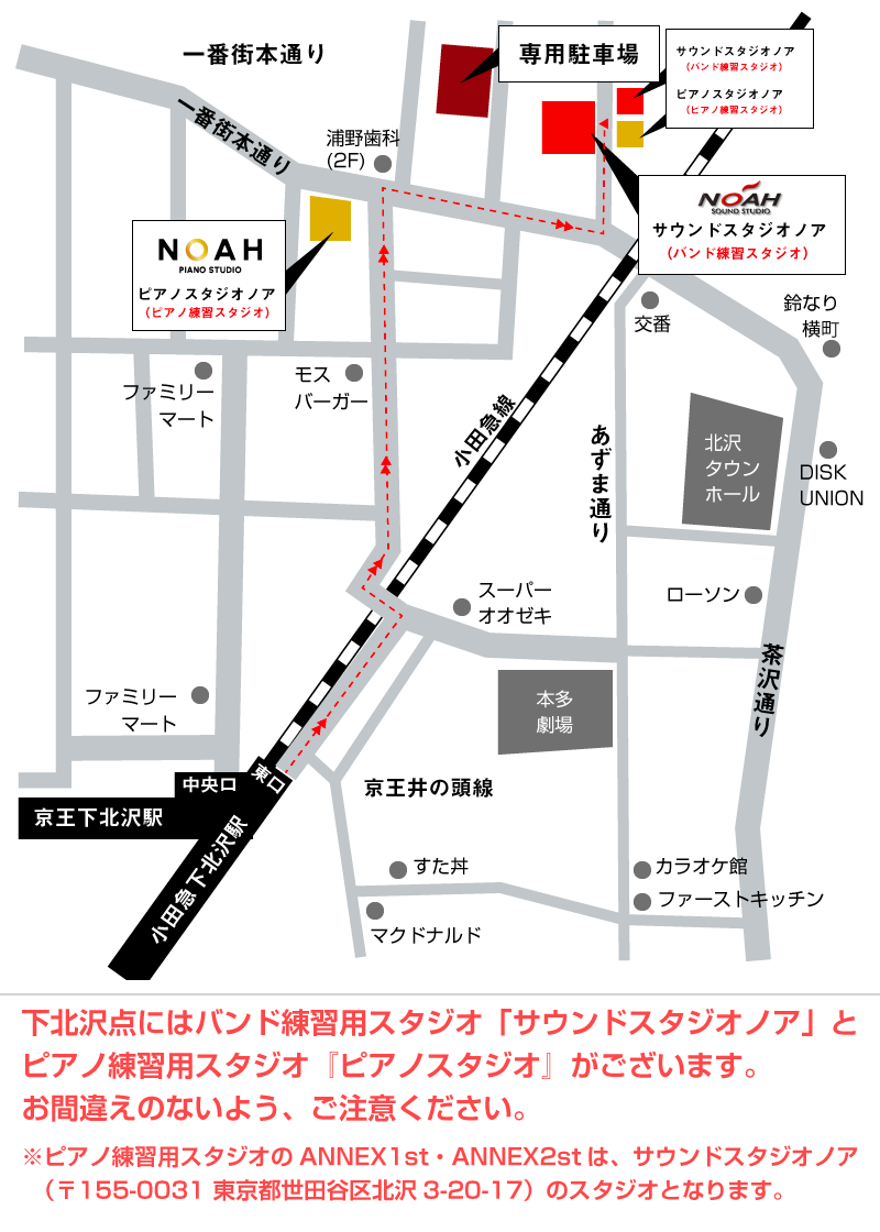下北沢フロアマップ