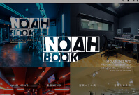 NOAH BOOK