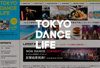 TOKYO DANCE LIFE