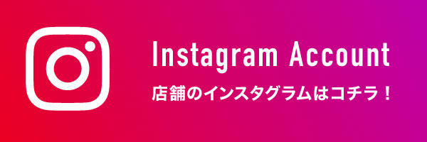 インスタバナー